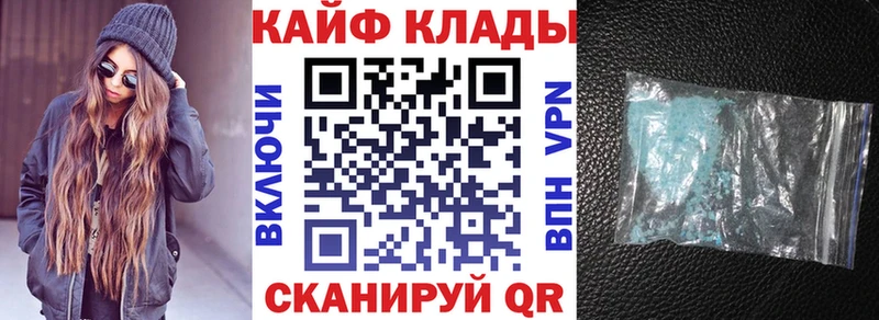 Купить наркотики Зуевка APVP KRAKEN ONION ГАШИШ Меф мяу мяу