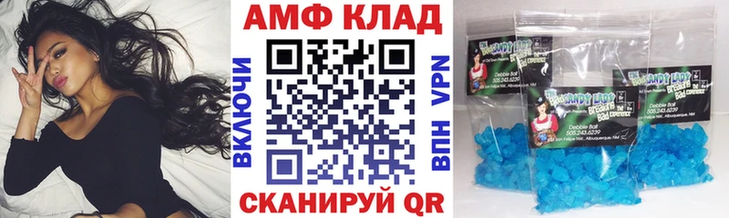 Amphetamine VHQ Зуевка
