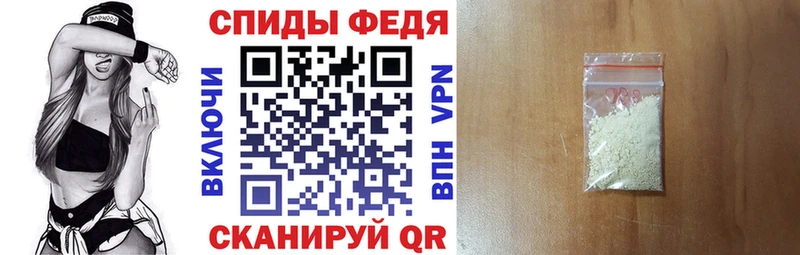 Amphetamine 97% Зуевка