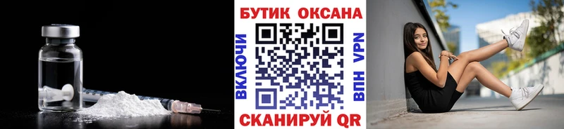 Бутират буратино  где продают наркотики  Зуевка 