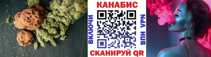 MEGA ссылки  Зуевка  Печенье с ТГК конопля  где продают  