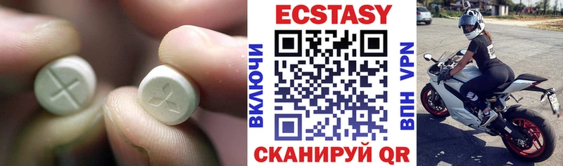 Ecstasy 250 мг  Зуевка 