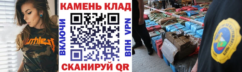 закладка  Зуевка  ГАШИШ убойный 