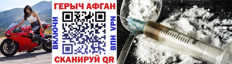 где можно купить   blacksprut ТОР  ГЕРОИН Афган  Зуевка 