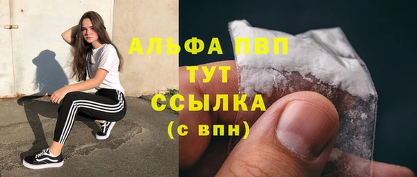 прущие крисы Воткинск