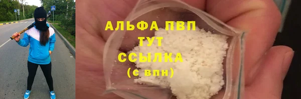 альфа пвп Алексеевка