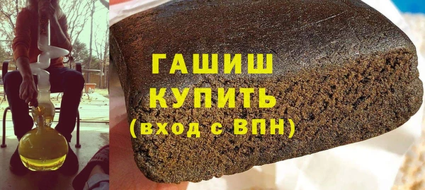 тгк Алзамай