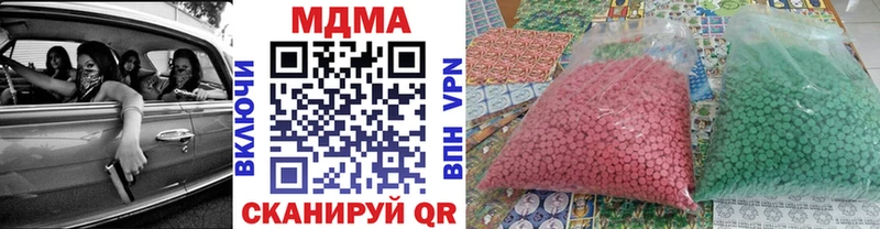 блэк спрут маркетплейс  цены   Зуевка  MDMA crystal 