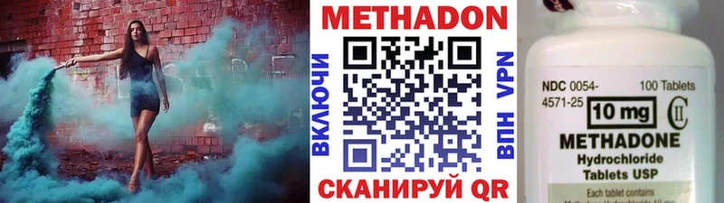 купить закладку  Зуевка  Метадон белоснежный 
