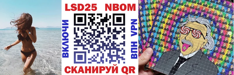 хочу наркоту  Зуевка  Марки NBOMe 1500мкг 