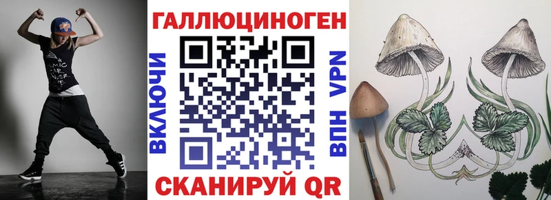 Галлюциногенные грибы Cubensis Зуевка